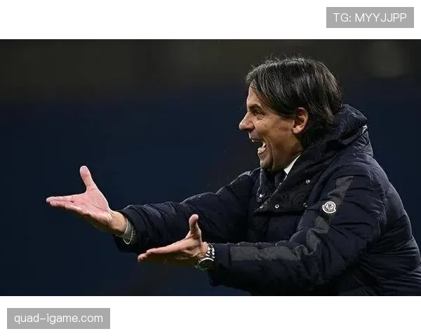 小因扎吉战术布局显成效，劳塔罗持续担当球队关键先生