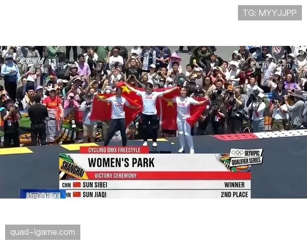 夸尔塔比赛异军突起，全球瞩目成新兴赛事黑马