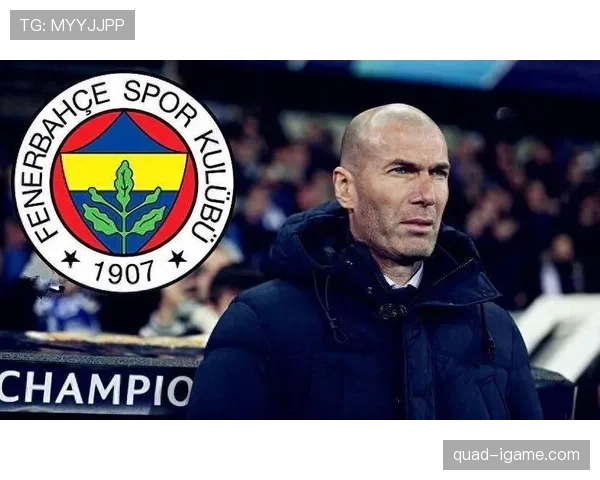 齐达内：以优雅与智慧重塑现代足球战术格局