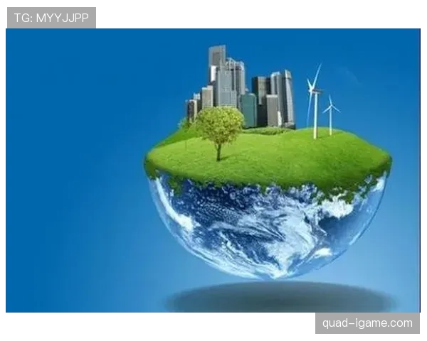 洛里昂出台新举措加速绿色经济转型，全面推进可持续发展战略