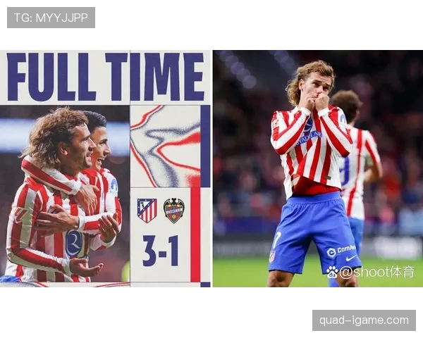 格列兹曼对阵西甲强队关键进球分布解析 格列兹曼对阵西甲强队关键进球分布解析