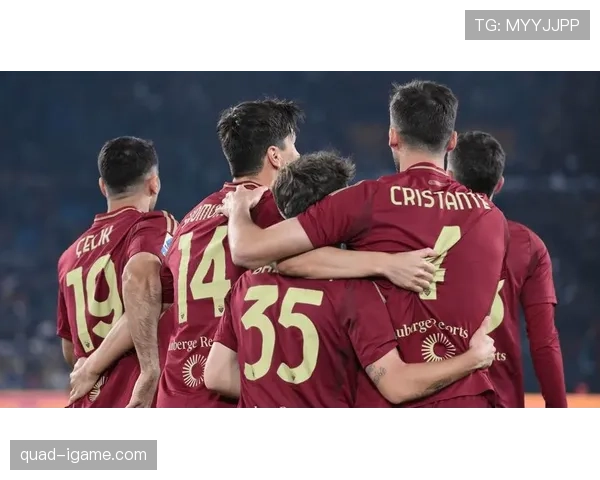 罗马重返意甲巅峰面临考验：竞争格局变化与赛季走势影响