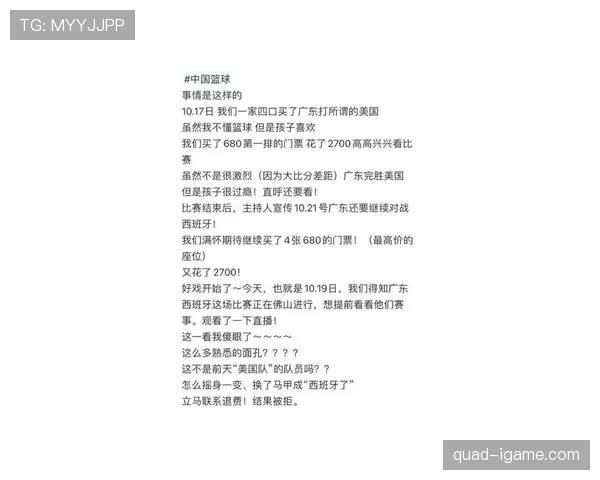 脑震荡换人规则详解:球队可否无限次替换球员? 脑震荡换人规则详解:球队可否无限次替换球员?