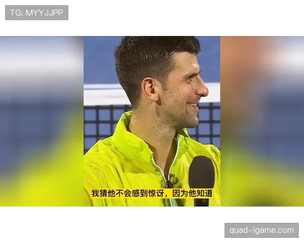 德约科维奇的早餐仪式比我整个月的开销还讲究，愣住了